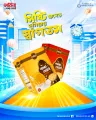 Farina Laccha Box 400gm Golden (2 Pcs). 
