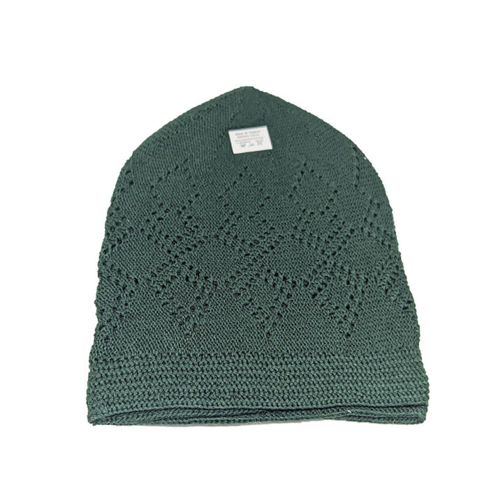 Turkey Cap (তুর্কী টুপি)