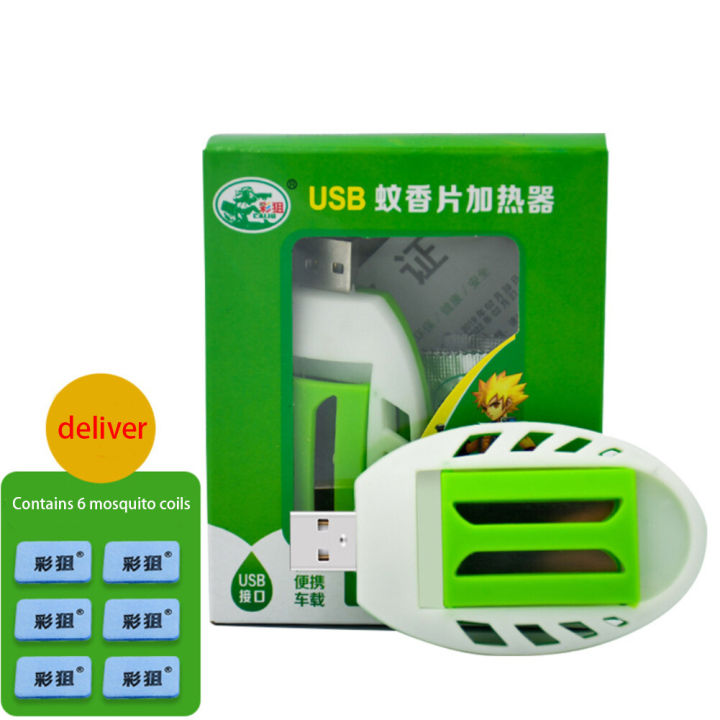 Portable%20USB%20Mosquito%20Killer%20Non-Toxic%20Smokeless%20Electric%20Mosquito%20Repellent%20Safety%20For%20Mother%20And%20Baby%20Summer%20Sleep%20Repellent%20Incense%20Heater%EF%BC%88Ready%20Stock%EF%BC%89%20-%20Image%207