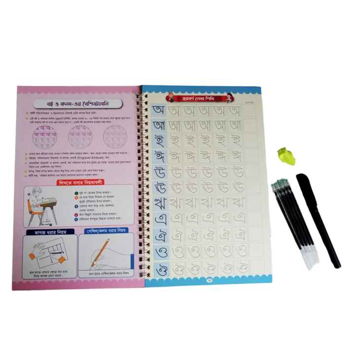 Magic%20Writing%20Book%20All%20in%20One%20Bangla,%20Arabic,%20English,%20Number%20And%20Printing%20Writing%20-%20Magic%20Book%20-%20Image%208