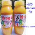 Organic Gawa Ghee 1kg. 