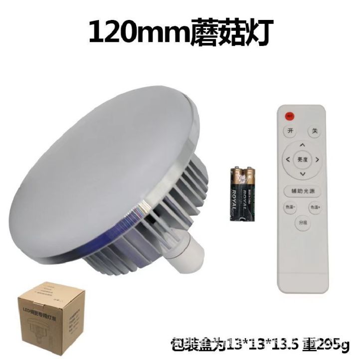 Photography,%20soft%20light%20box,%20LED%20tritone%20warm%20background%20light,%20hair%20light,%20live%20,%20beauty%20fill%20light,%20mushroom%20light%20-%20Image%206