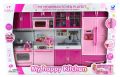 My Happy Kitchen Toy Set. 