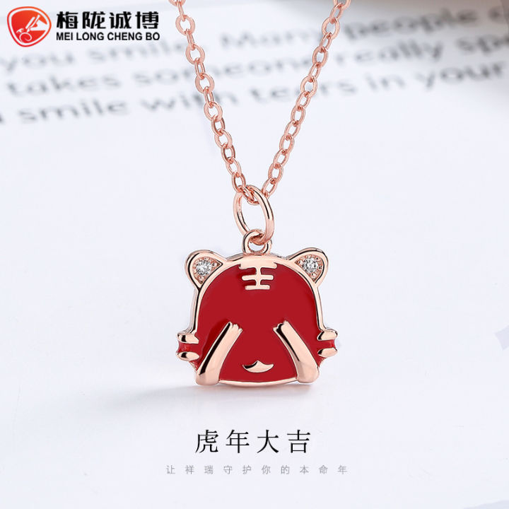 Thermochromic Zodiac Tiger Necklace Female 925 Sterling Silver Niche Light Luxury Festive Natal Year Belongs to the Tiger Clavicle Chain