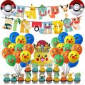 1Set Pokemon Theme Balloons Party Supplies Squirtle Pikachu Birthday Banner Cake Topper Baby Shower Globos Kid Party Event Decor. 
