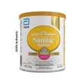 Abbott Similac 1 NeoSure Gold -370gm (USA). 