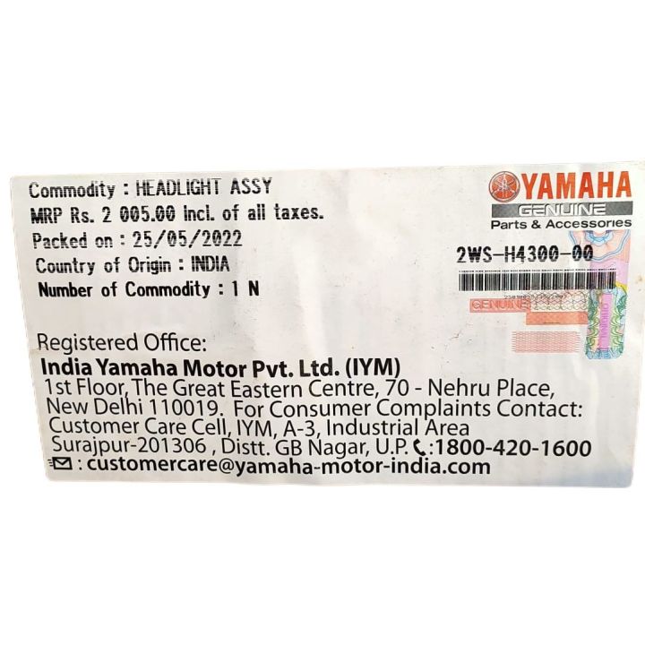 Head%20Light%20Assembly%20Yamaha%20-Fazer%20V2%20-%20Image%204