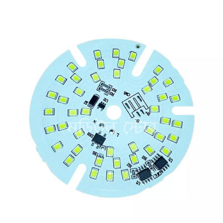 DIY Emergency Backup Lamp LED Plate 18W AC 220V AC DC Lamp Plate ...