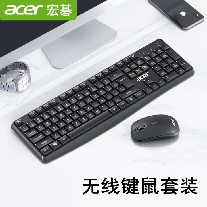 acer-km41-2k-office-computer-non-serial-code-wireless-mouse-keyboard
