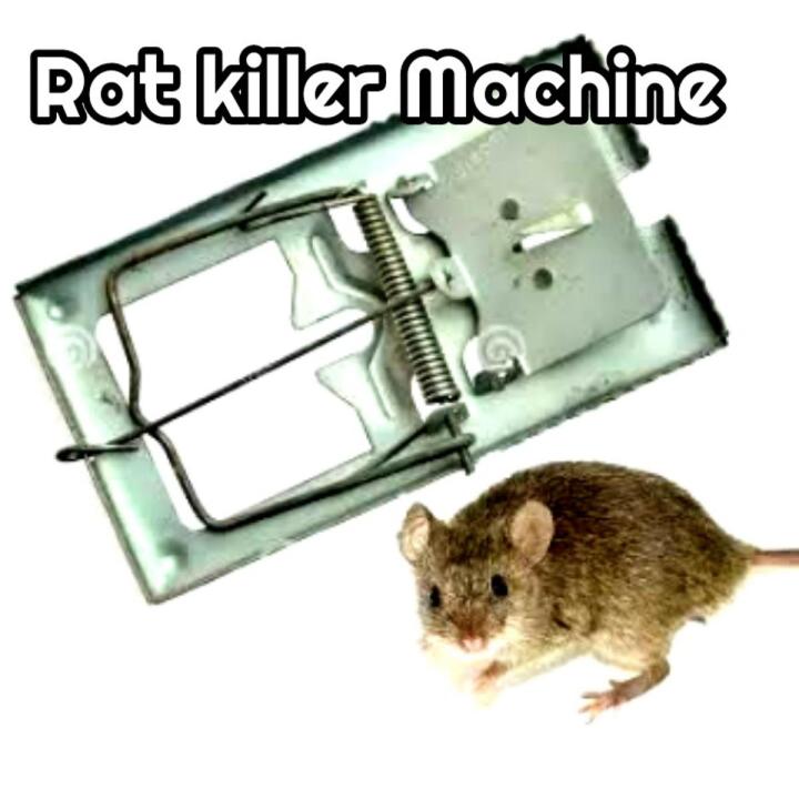 Rat Killer Machine/Trap-ইঁদুর ধরার ফাঁদ