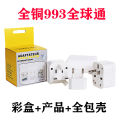Universal Travel Adapter International Multi Plug 3-in1 Converter Multi Plug Power Socket UK/US/AU/EU/CA converter All in 1 Travel Adapter. 