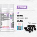 【One piece of hair】Baihekang brand grape seed soybean extract vitamin E capsules 40 capsules for melasma. 