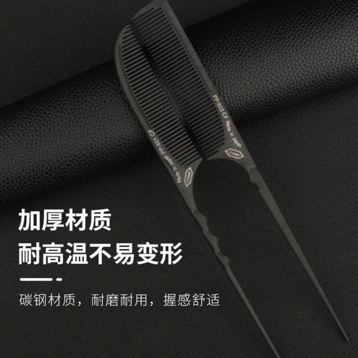 %E3%80%90Cathery%20Baby%20Store%E3%80%91CestoMen%20Hairdressing%20Carbon%20Comb%20Hair%20Cutting%20Tail%20Comb%20Professional%20Accessories%20Haircut%20Tools%20For%20Stylist%20-%20Image%205