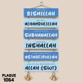 Hanging wall decor pvc 12 BY 3 INCH Each wall home decor item home decor.