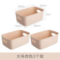 Desktop storage box, cosmetics storage box, kitchen drawer, sundries, plastic box, rectangular finishing box, snack male. 