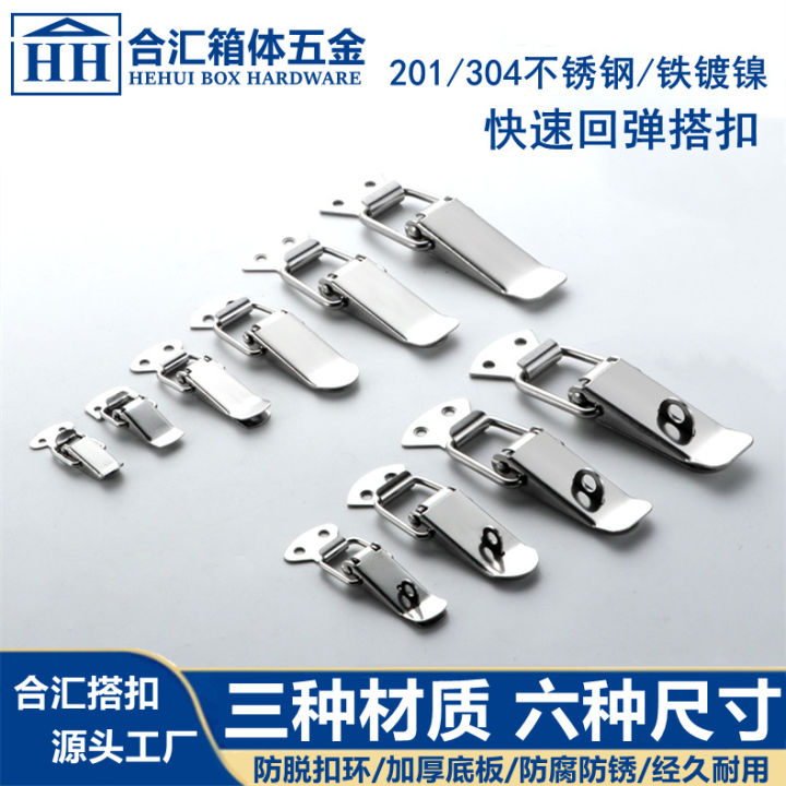 316 Stainless Steel Adjustable Door Buckle With Bead Spring – Medium Size, 1-Pack, Marine-Grade Hardware