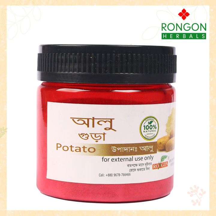 Rongon Herbals Potato Powder 100Gm- Alu Gura