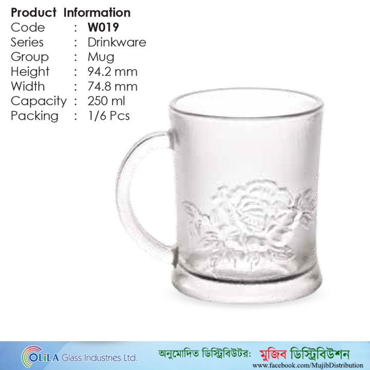 250 ml Crystal Clear Glass Rose Printed Tea/Coffee Mug OLiLA W019 Or Nasir 79M