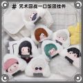 【Stylish】 10cm Stuffed Jujutsu Kaisen Plush Doll Pendant Cute Satoru Gojo Geto Suguru Kugisaki Nobara Inumaki Toge Fushiguro Megumi Itadori Yuji Ryomen Sukuna KeychainToy Gift. 