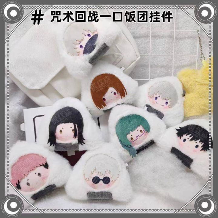 %E3%80%90Stylish%E3%80%91%2010cm%20Stuffed%20Jujutsu%20Kaisen%20Plush%20Doll%20Pendant%20Cute%20Satoru%20Gojo%20Geto%20Suguru%20Kugisaki%20Nobara%20Inumaki%20Toge%20Fushiguro%20Megumi%20Itadori%20Yuji%20Ryomen%20Sukuna%20KeychainToy%20Gift%20-%20Image%202