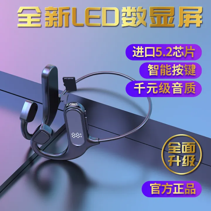 Bluebuilder's%20new%20VG09%20bone%20conduction%20bluetooth%20headset%20hangs%20over-ear%20sports%20stereo%20TWS%20plug-in%20card%20Bluetooth%20headset%20-%20Image%202