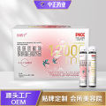 Collagen peptide drink Hyaluronic acid active peptide small molecule sodium hyaluronate collagen peptide oral liquid. 