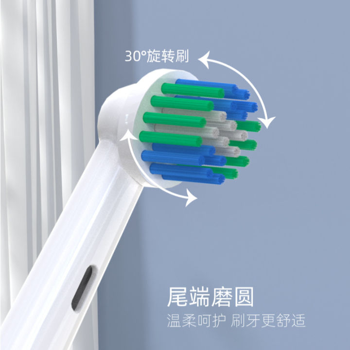 Baining/Honglong%20cross-border%20factory%20direct%20sale%20adult%20round%20head%20rotary%20electric%20toothbrush%20compatible%20with%20oral-b%20-%20Image%202
