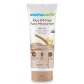Mamaearth Rice Oil-Free Face Moisturizer for Oily Skin, With Rice Water & Niacinamide for Glass Skin-80 gm. 