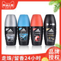 50mL Adidas Roll-On Deodorant Deodorant Men's Eau Deodorant Roll-On Perfume Flavor Lingering Fragrance Iced Point Perfume Scent. 