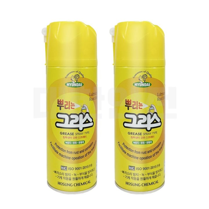 Hyundai Lubric Rust anti-rust lubricant spray Greases Lubricant-360ml