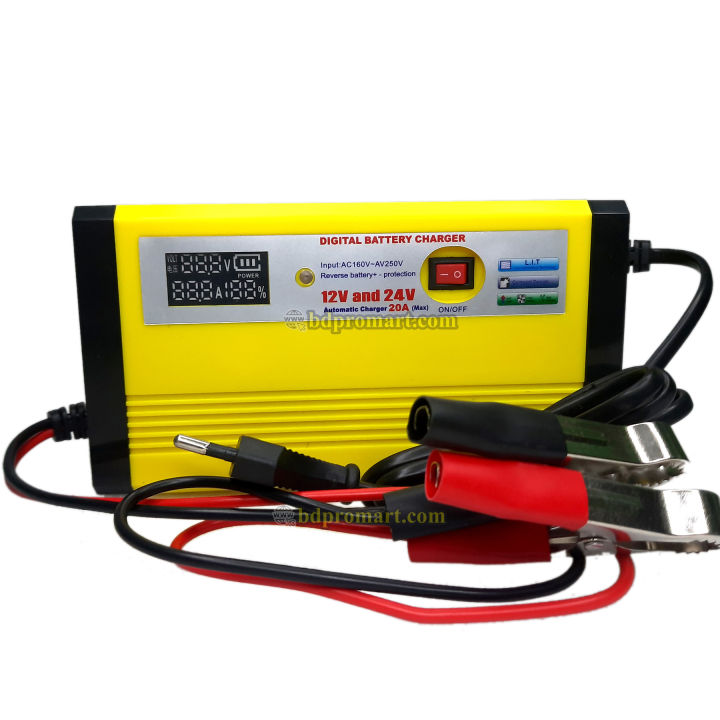 12v and 24v 20A Digital Battery Charger PL2024A Yellow- 20A Automatic Battery Charger for wet dry lead-acid battery Smart Charger