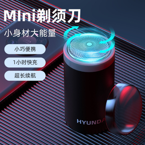 Made%20in%20china%20New%20charging%20mini%20shaver%20electric%20small%20portable%20small%20portable%20small%20steel%20cannon%20electric%20shaver%20wholesale%20one%20for%20wholesale%20-%20Image%204