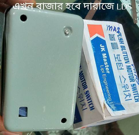 Motor%20Switch%20Motor%20Push%20Cona%20DP%20Water%20pump%20switch%20Cona%20Dp%20Switch%2032amp%20Cona%201pcs%20-%20Image%202