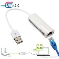 USB 2.0 Fast Ethernet Adapter 10 /100 Mbps LAN Card.