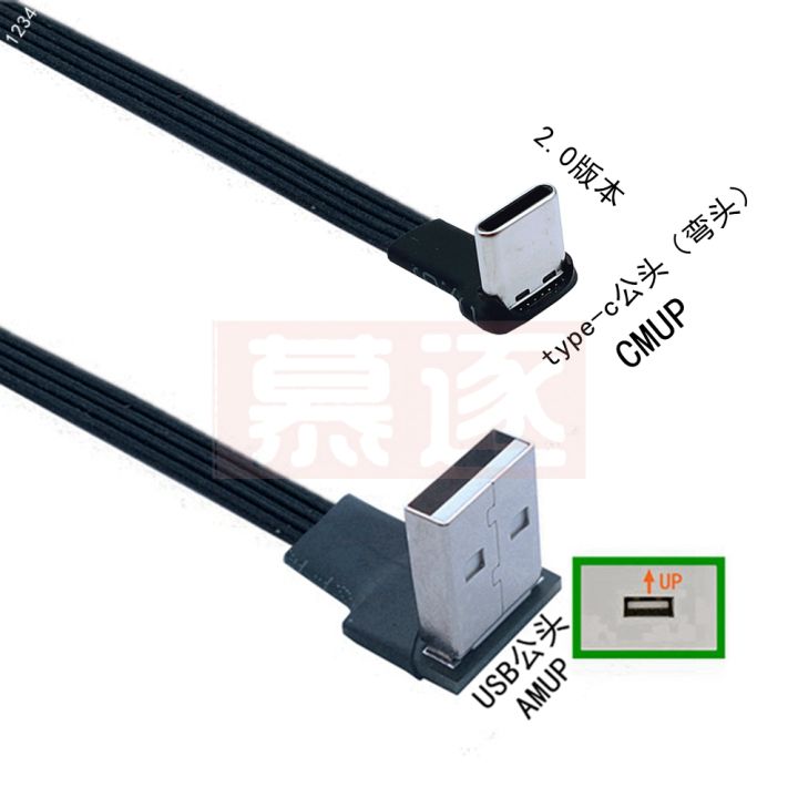 USB-C%20Type%20C%20Male%20UP%20Down%20Angled%2090%20Degree%20to%20USB%202.0%20Male%20Data%20Cable%20USB%20Type-c%20Flat%20Cable%200.1m/0.2m/0.5m/1m%20-%20Image%207