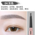 Cross-border hot-selling YAQINUO automatic eyebrow pencil, waterproof and sweatproof, not easy to fade, long-lasting eyebrow powder, makeup pencil eyebrow tinting. 