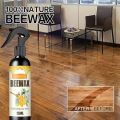 OUHOE Beeswax Furniture Polish Wood Seasoning Beeswax Spray for Furniture Wood Dining Table Floor Chair Cabinets - Pure Mall. 