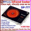 Miyako Infrared Cooker  Smokeless And Energy Savings  Model : D-777  Capacity : 2000 Watt. 