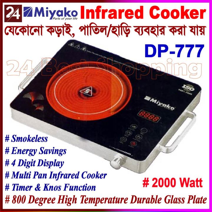 Miyako%20Infrared%20Cooker%20%20Smokeless%20And%20Energy%20Savings%20%20Model%20:%20D-777%20%20Capacity%20:%202000%20Watt%20-%20Image%202