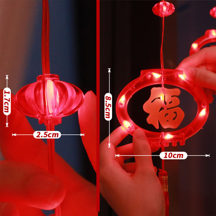 GC%20Red%20Lantern%20LED%20Lights%20With%208%20Modes%20Chinese%20Characters%20Garland%20Curtain%20Lunar%20New%20Year%20Decoration%20Spring%20Festival%20Decoration%20-%20Image%206