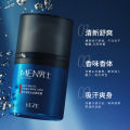 【48-hour delivery】Fanzhen Men's Cologne Body Lotion is fresh and roll-on, refreshing, deodorant, and perfume is refreshing. 