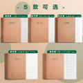 Composition noteboy 300 Grid Chinese Exercise Book 16k Elementary School Students Unified Kraft Paper Junior High School English Noteboy Masterpiece. 