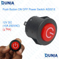 Push Button On Off Power Switch AD2212 (DC 12V 20A) (250V AC 10A) Dunia BD.