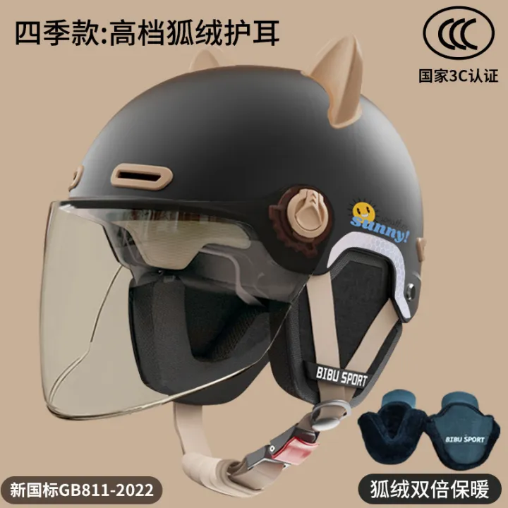 The%20new%20national%20standard%203C%20certified%20electric%20vehicle%20helmet%20is%20safe%20and%20light%20for%20all%20seasons%20universal%20safety%20helmets%20and%20battery%20car%20helmets%20-%20Image%208