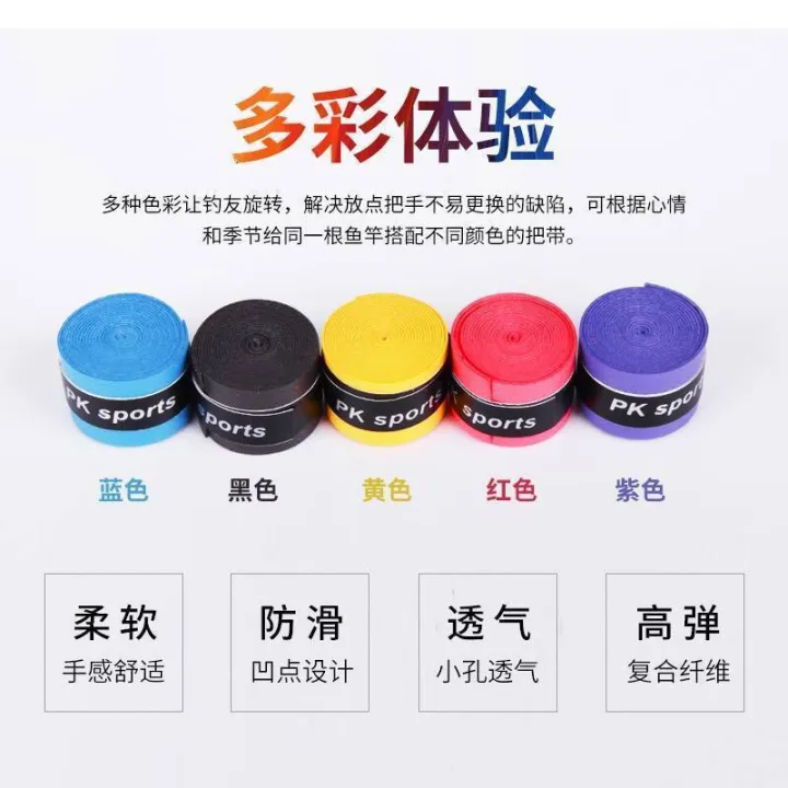Badminton%20Racket%20Hand%20Glue%20Handle%20Tape%20Professional%20Grade%20Non-Slip%20Sweat-Absorbing%20Band%20Good-looking%20Tennis%20Rackets%20Fishing%20Rod%20Wrapping%20Tape%20-%20Image%208