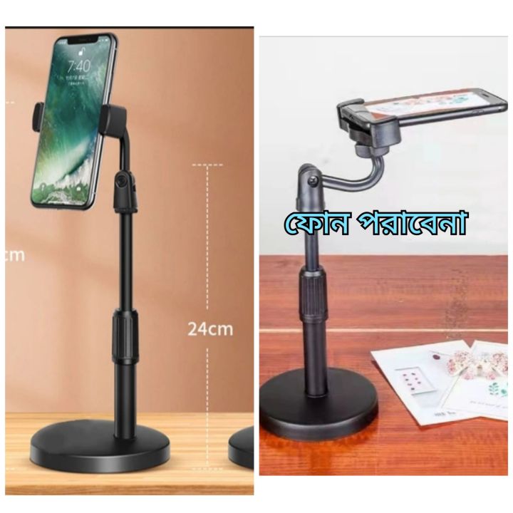 Landoscop camera stand 360 degree moving camera stand | Daraz.com.bd