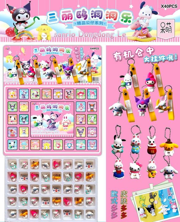 Sanrio%20Mystery%20Blind%20Box%20Sanrio%20Kuromi%20Hello%20Kitty%20Cartoon%20Mymelody%20Kt%20Cat%20Keychain%20Primary%20School%20Peripheral%20Toy%20Pendant%20Toy%20-%20Image%207