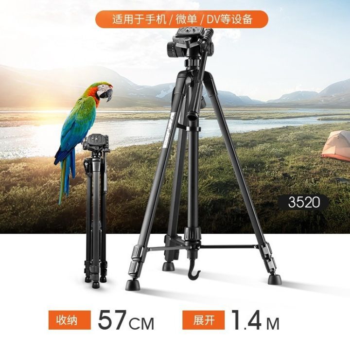 WF%20Weifeng%20320%20tripod%20angle%20bracket%203540%20SLR%203520%20camera%203560%20WT%203110%20mobile%20phone%20520%20live%20E%20-%20Image%203