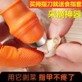 Silicone Vegetable And Fruits Thumb Cutter Finger cutter 5 in 1 kitchen utensils.