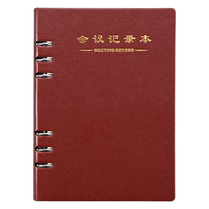 Large%20Loose%20Spiral%20Notebook%20Meeting%20Minutes%20Business%20Simplicity%20Notebook%20Notepad%20Customization%20B5%20Work%20Printable%20logo%20-%20Image%205